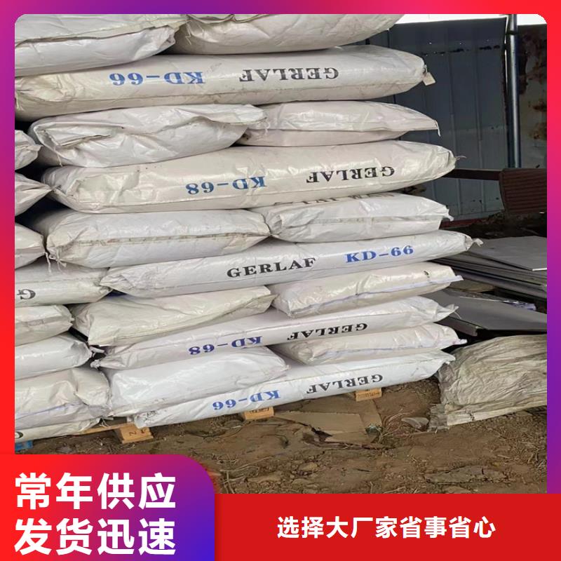 南澳街道收购积压乳液资质齐全