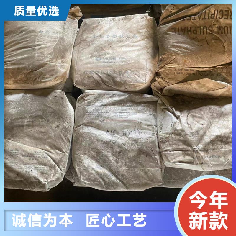 瑞昌市回收有机膨润土厂家