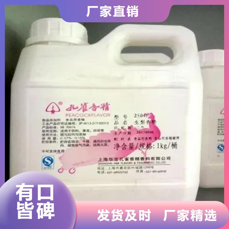 回收水性乳液,回收白油工程施工案例