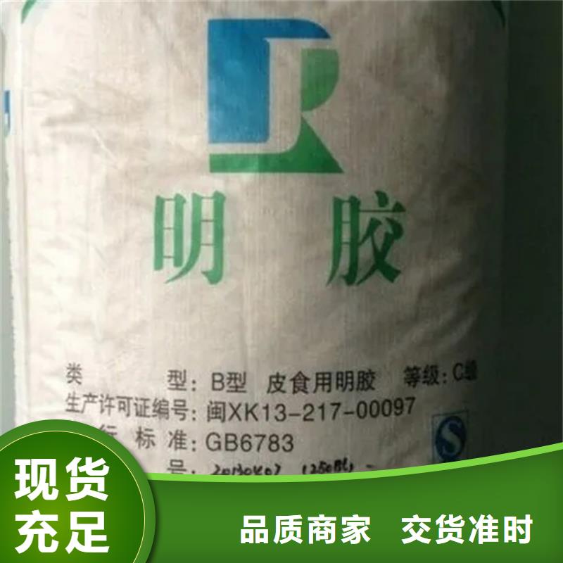 回收水性乳液-二手化工钛白粉价格实在