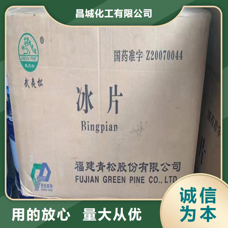 收购库存乳液大量回收