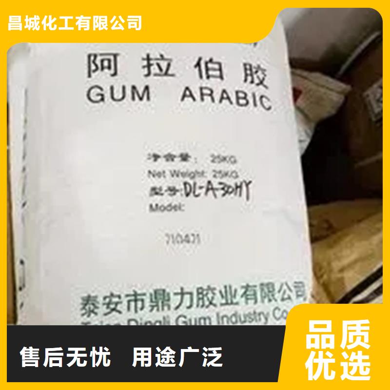 中堂镇回收化工助剂报价