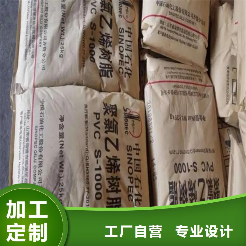 回收水性丙烯酸乳液产品介绍