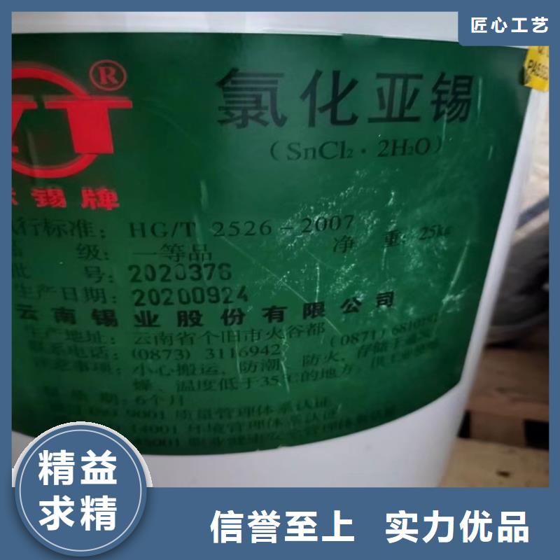 回收PVC树脂粉长期上门收购