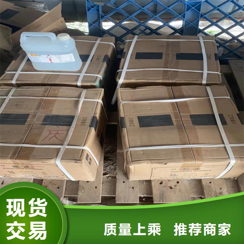 平武县回收催干剂资质齐全实力厂家
