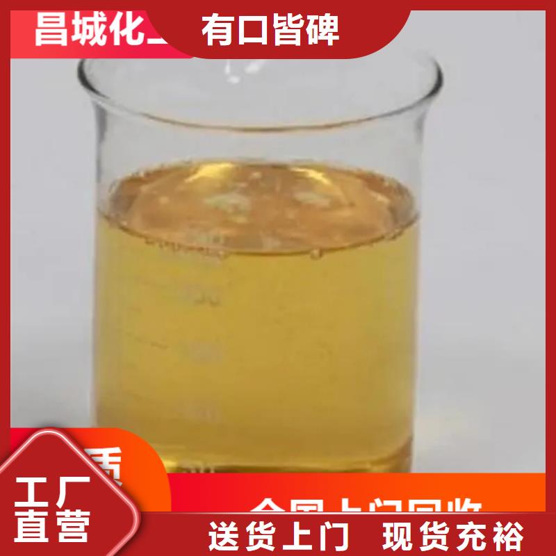 开化县回收仲钨酸钠上门收购