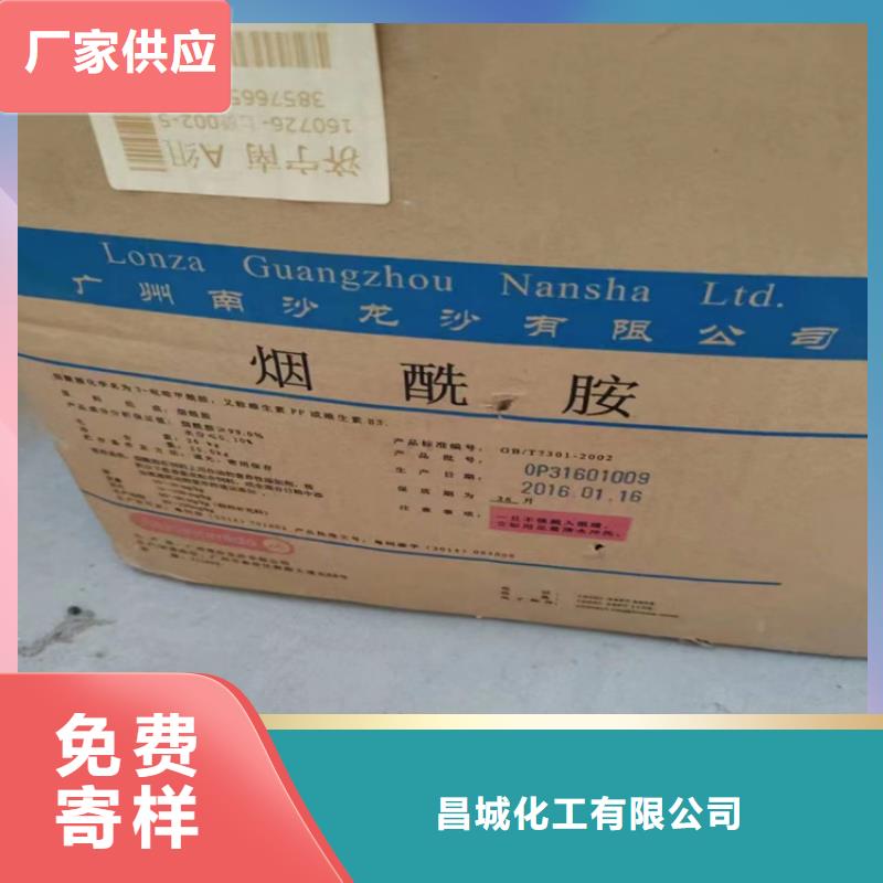 新抚区危化品回收有经营证