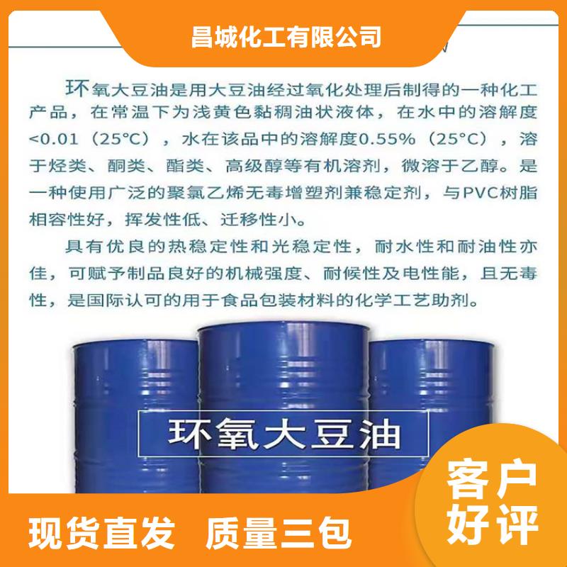 回收食品添加剂,收购电池原料随到随提