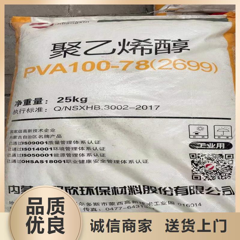 回收食品添加剂【回收橡胶促进剂】诚信经营质量保证