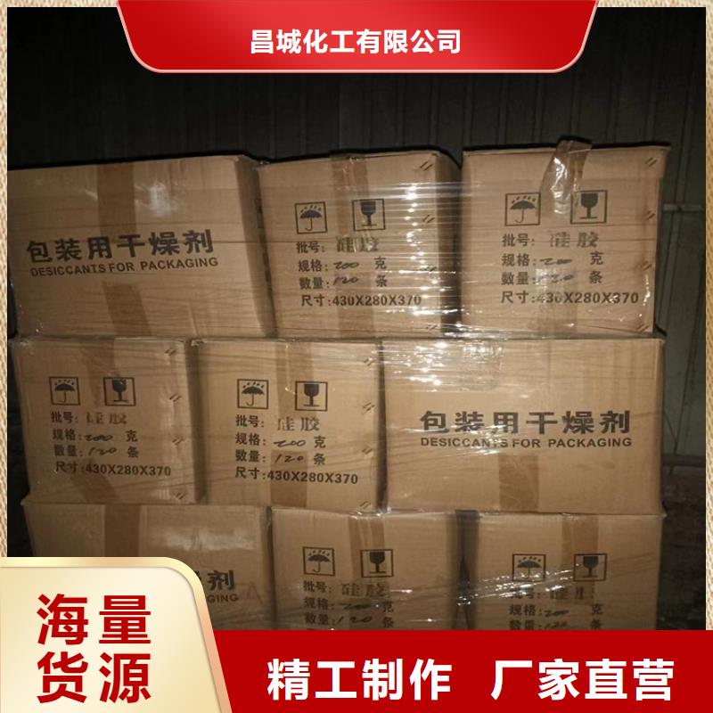丹寨县收购氯化石蜡