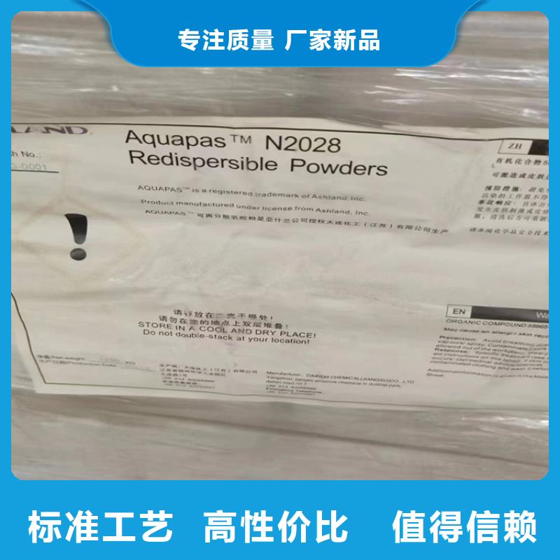 回收化工原料回收热熔胶一站式采购方便省心