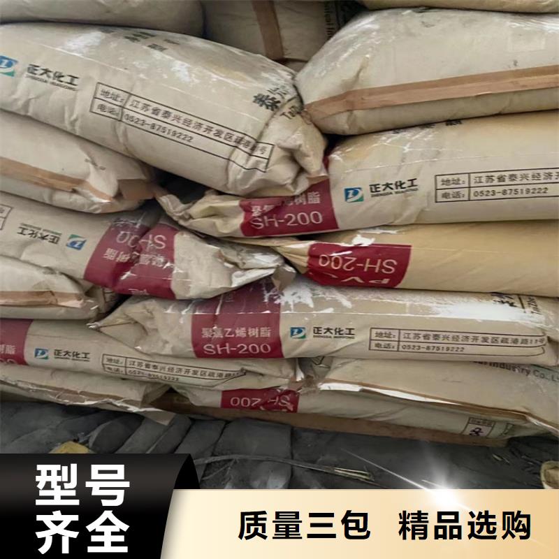 回收积压化工料合法处置