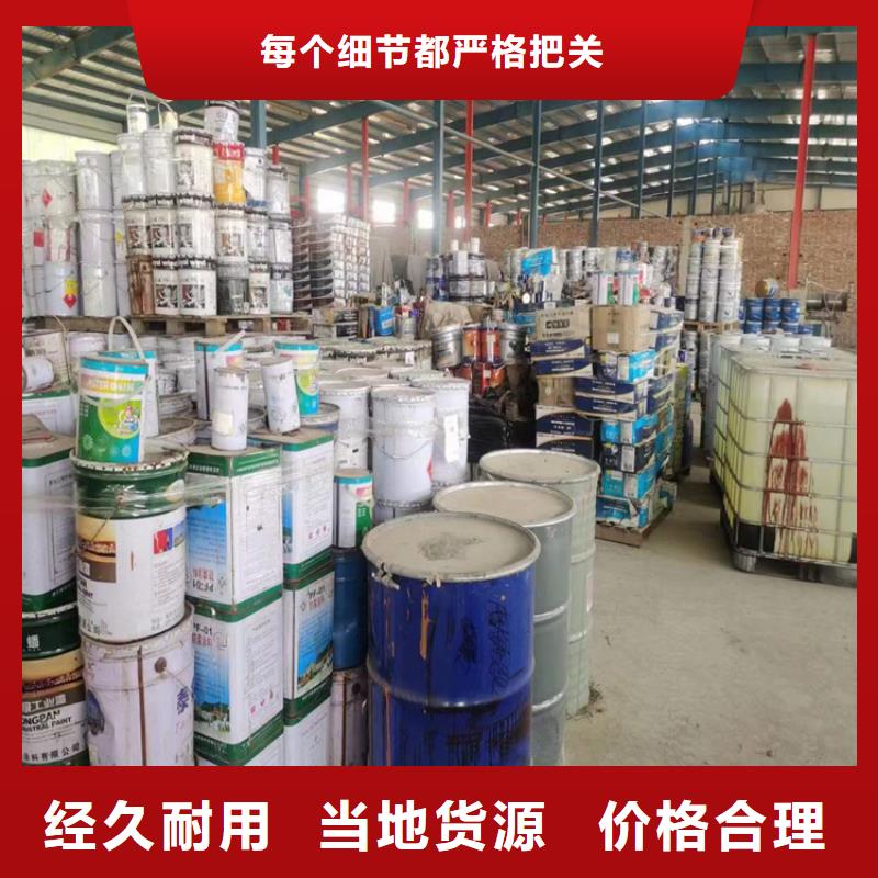 回收化工原料,回收抗氧剂品类齐全