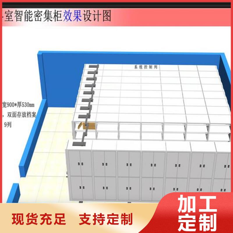 【密集柜】-导轨文件柜细节严格凸显品质