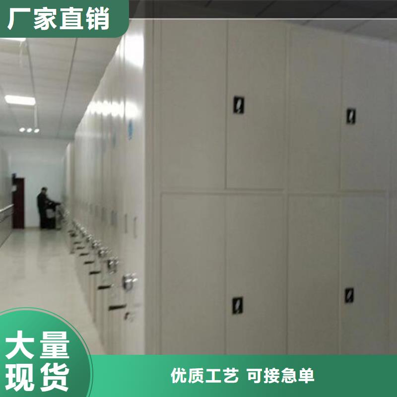 密集柜电动密集架专注产品质量与服务