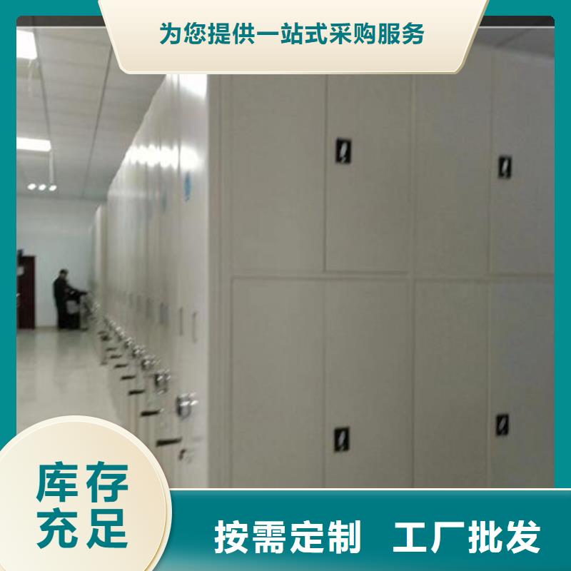 密集柜电动密集架专注产品质量与服务