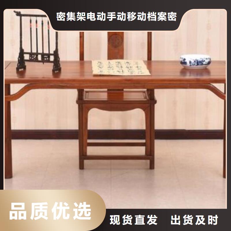 古典家具智能档案柜品质做服务