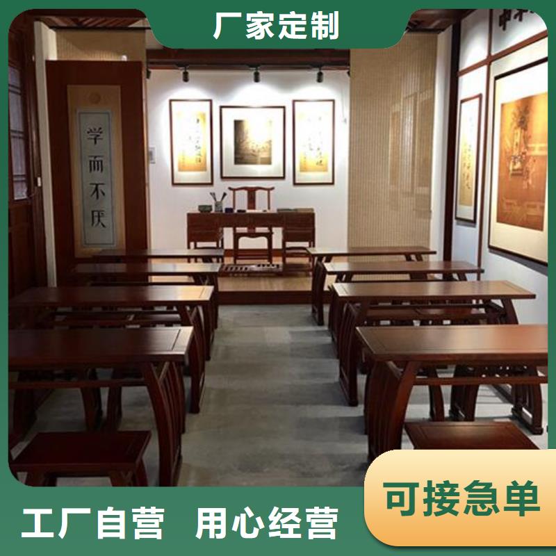 古典国学桌型号齐全