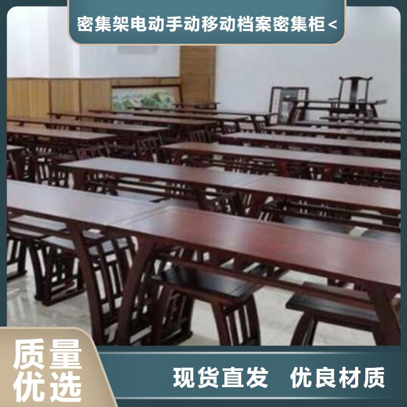 国学桌凳按需定制