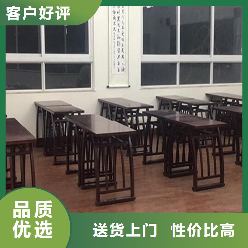 古典国学桌按需定制