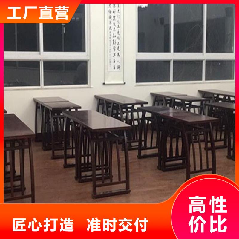 榆木国学桌质量放心