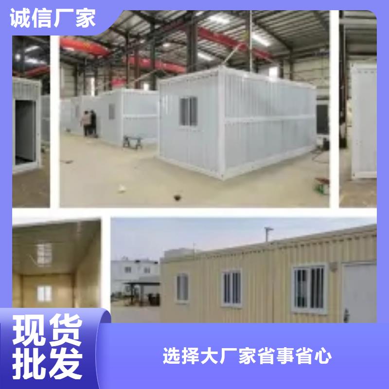 集装箱房屋价格优惠