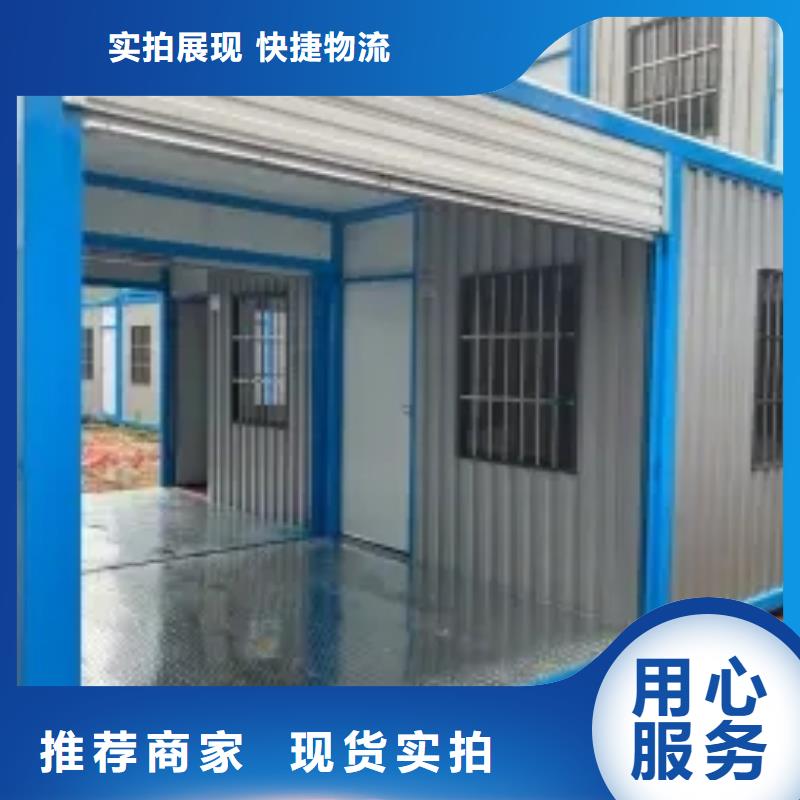 北京生产移动房屋价格优惠