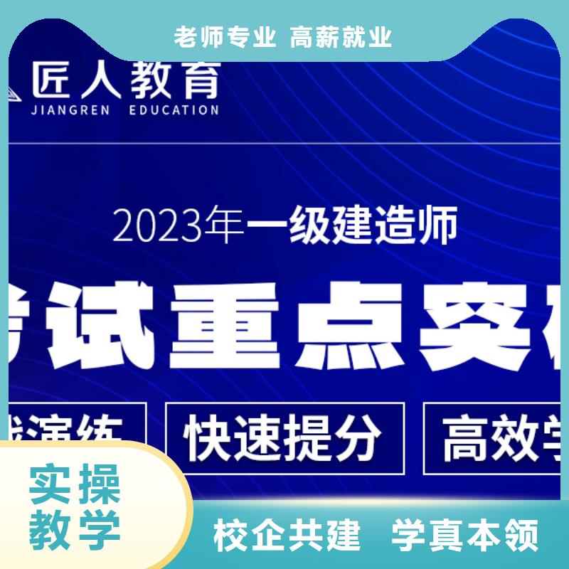 北京购买2023一级建造师水利水电