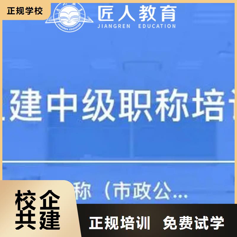 【成人教育加盟三类人员保证学会】