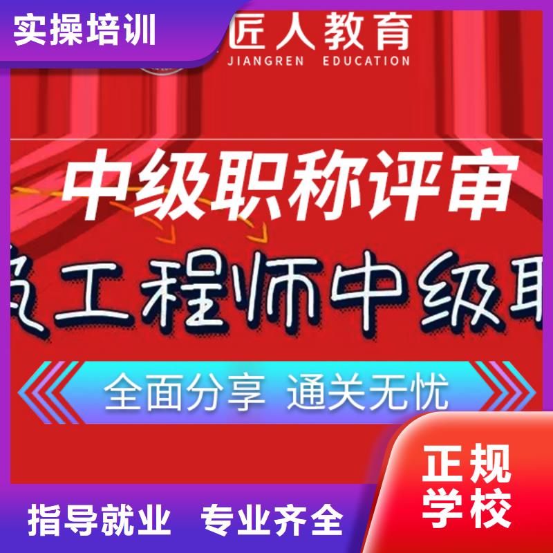 成人教育加盟成人职业教育加盟正规培训