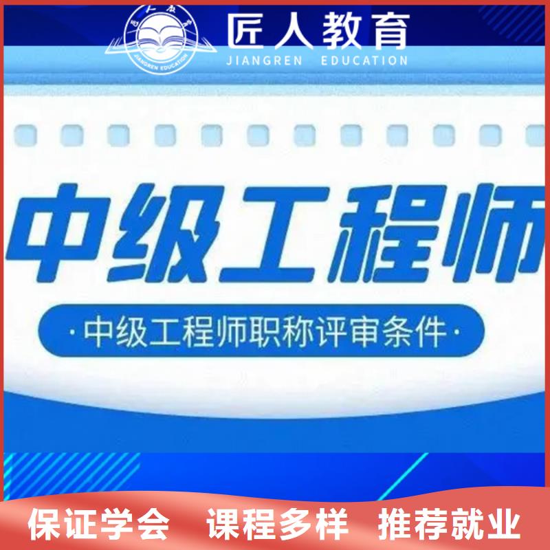 【成人教育加盟】二级建造师报名优惠