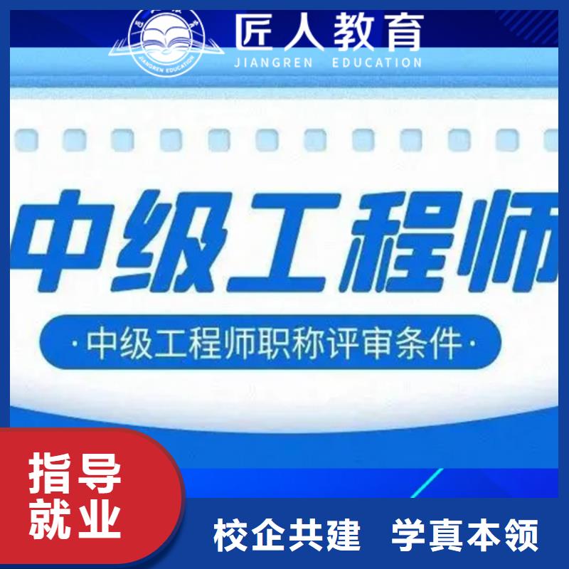 成人教育加盟二建培训专业齐全