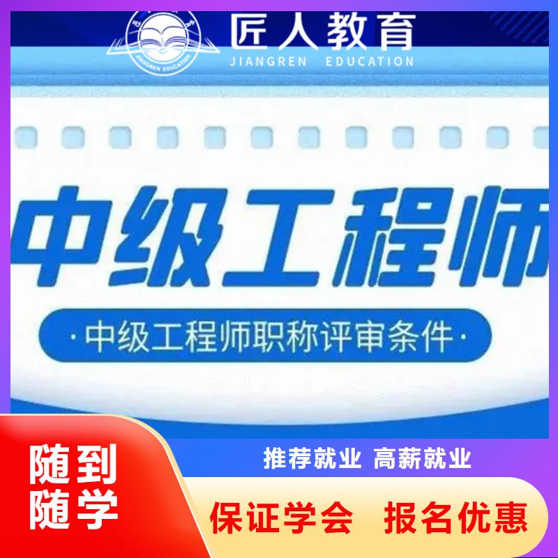 成人教育加盟二级建造师技能+学历