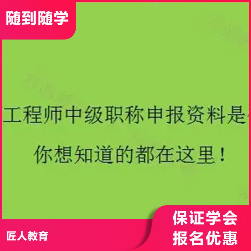 成人教育加盟,三类人员学真本领