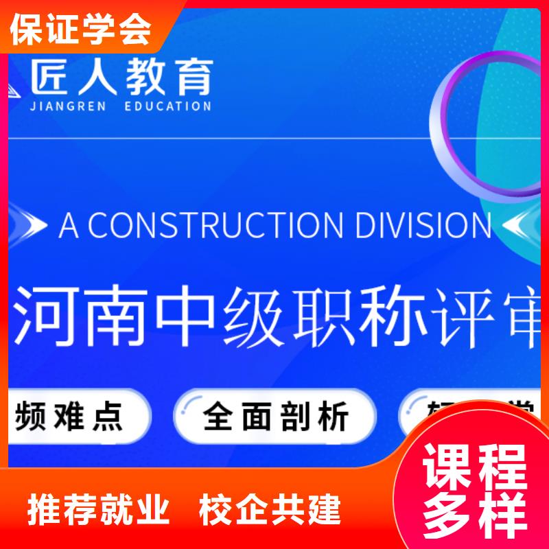 成人教育加盟_【市政公用一级建造师】专业齐全