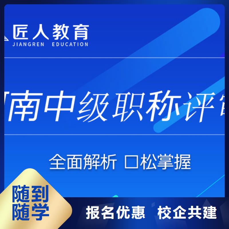 成人教育加盟一级建造师报考就业不担心