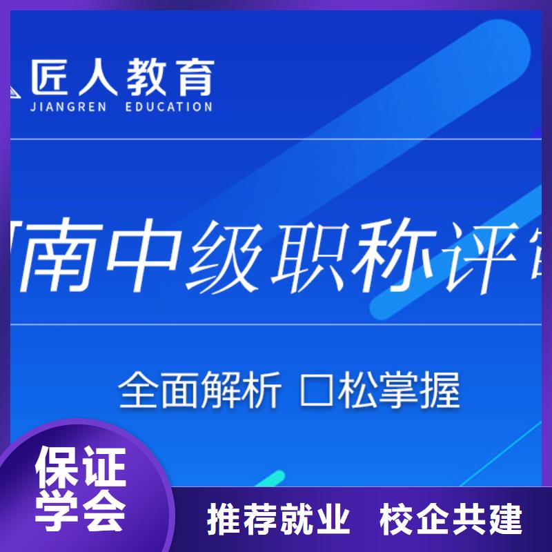 成人教育加盟【消防工程师】报名优惠