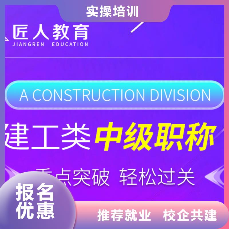 成人教育加盟二级建造师技能+学历