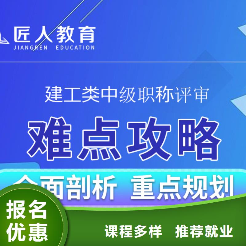 成人教育加盟【消防工程师】手把手教学