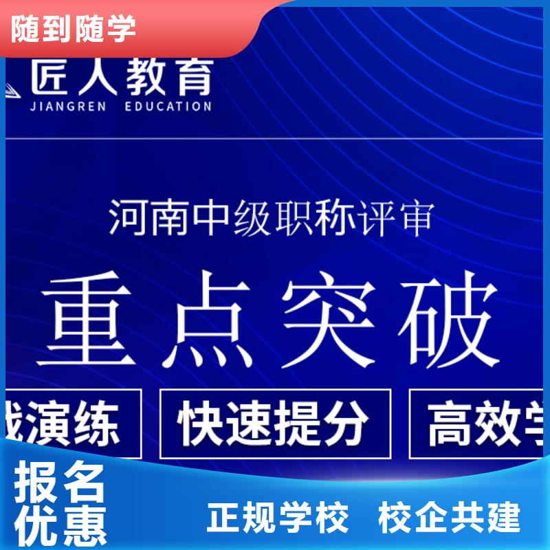 成人教育加盟消防工程师考证推荐就业