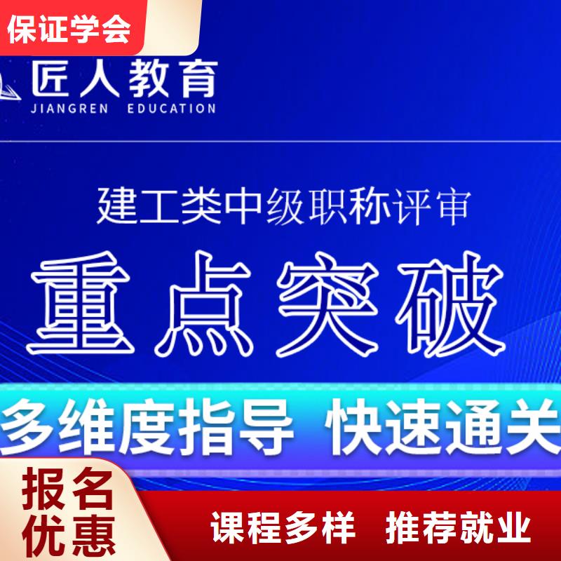 成人教育加盟,一级建造师报考专业齐全