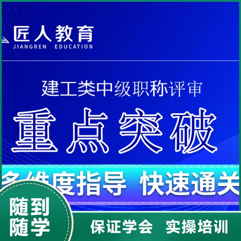 成人教育加盟二建培训专业齐全