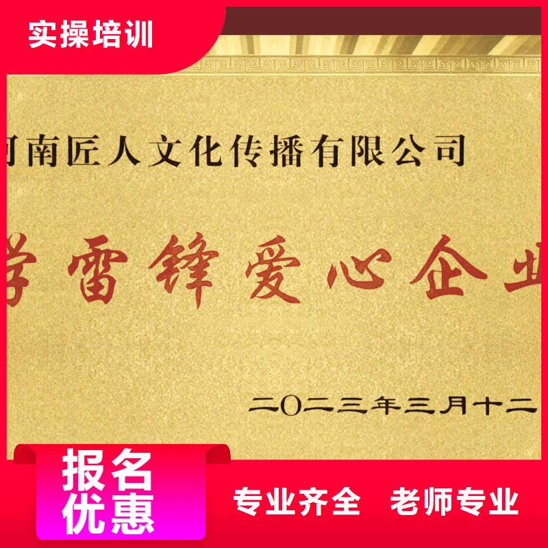 湖南土建中级职称报考资格条件【匠人教育】