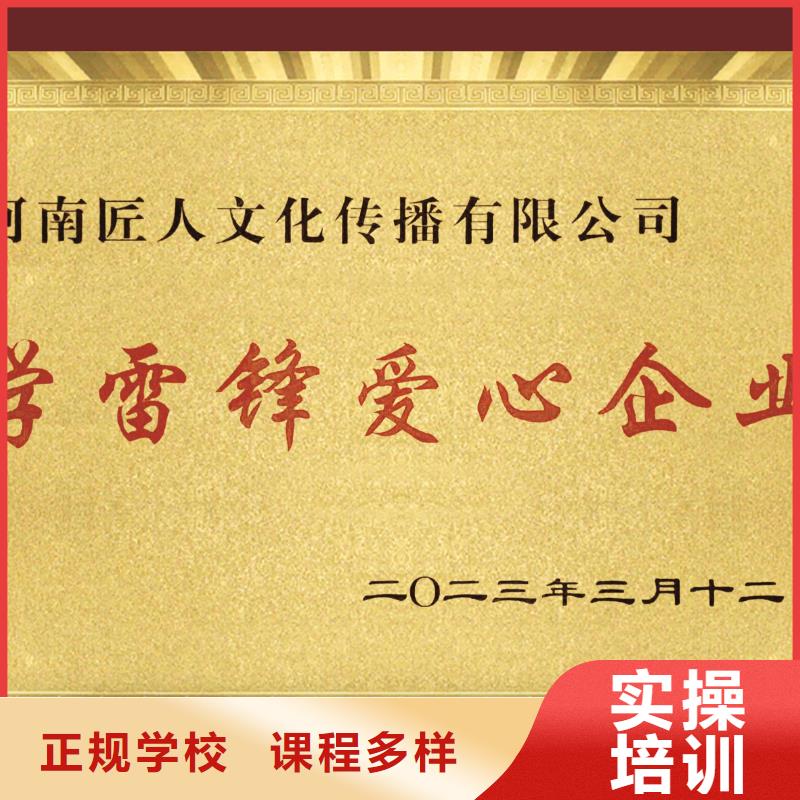 市政二级建造师报名入口2024年【匠人教育】