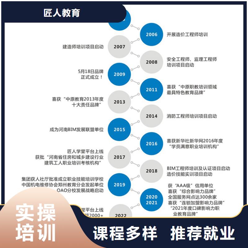 建筑初级职称专业要求【匠人教育】