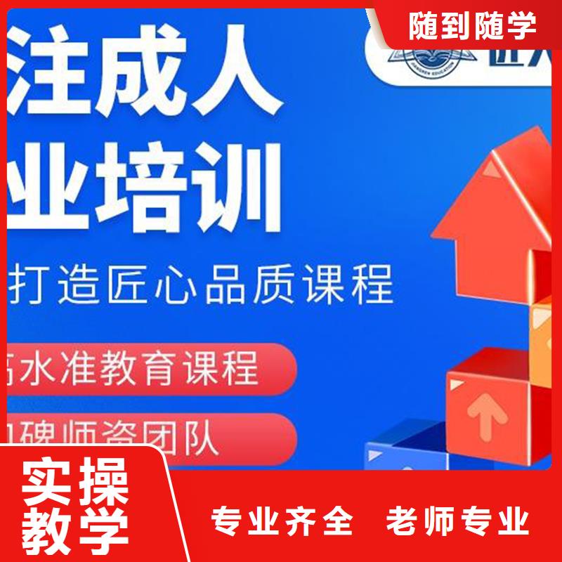 建筑工程师职称等级报名入口【匠人教育】