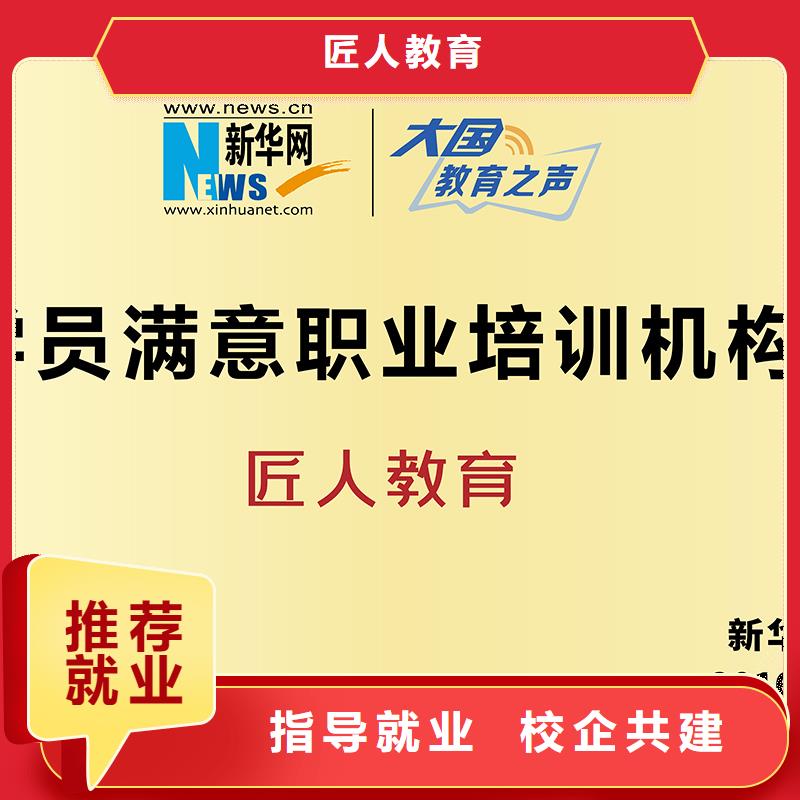 金属非金属矿山类安全工程师怎么报名【匠人教育】