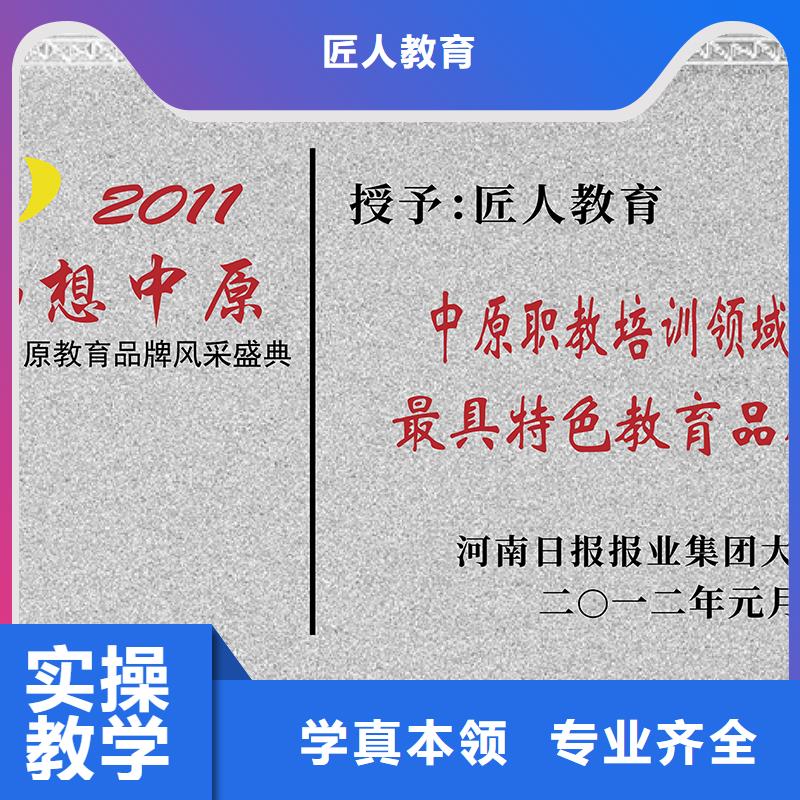 中级职称建筑2024报考条件【匠人教育】