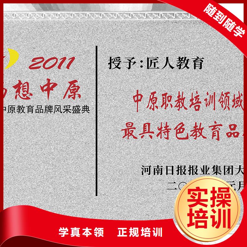 一级建造师公路实务报考条件2024年【匠人教育】