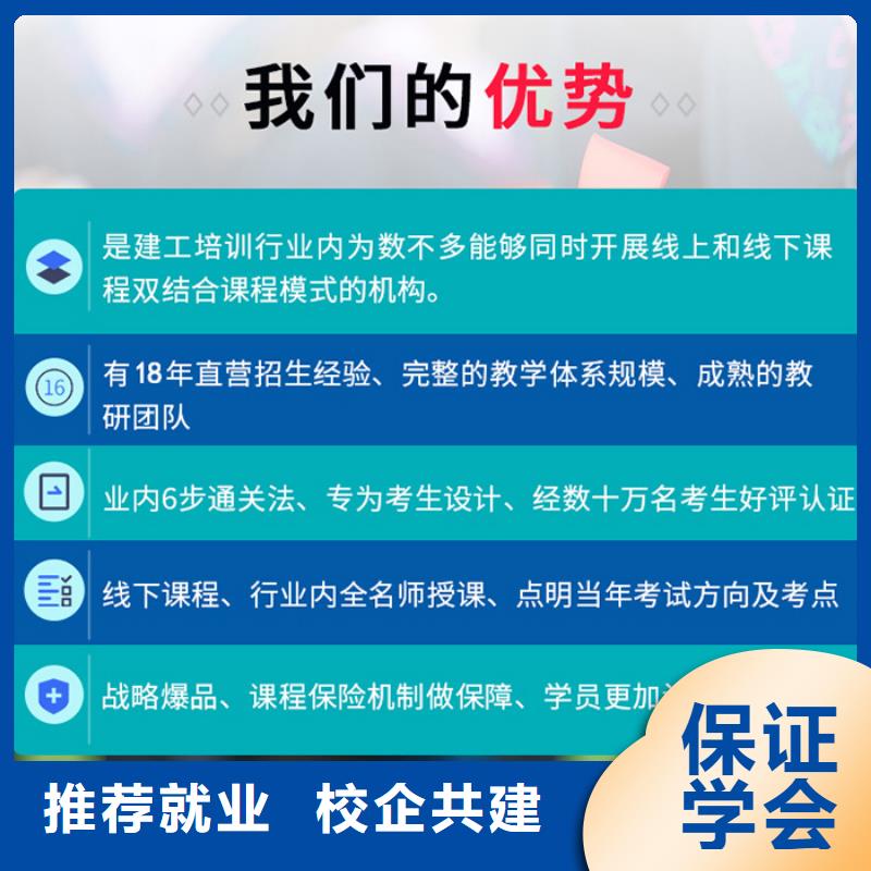 中级职称建筑技工培训实操培训